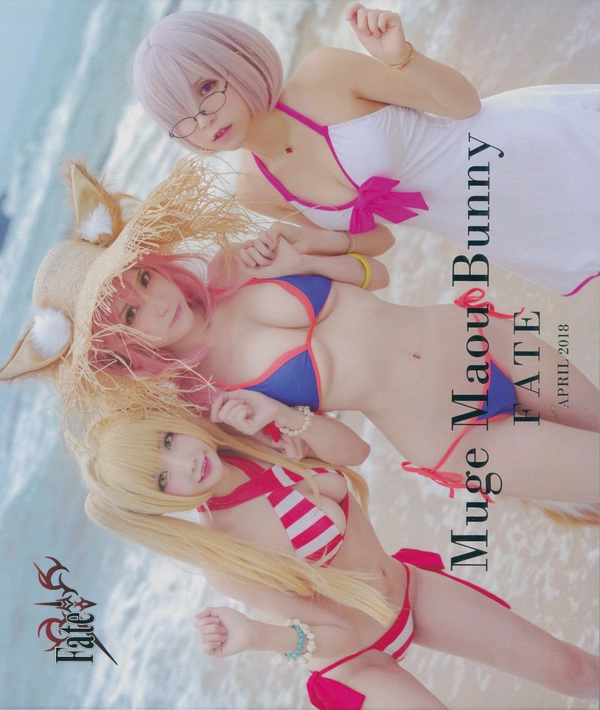 魔王x小艾x牧歌 Muge Maou Bunny - 在下萝莉控ii